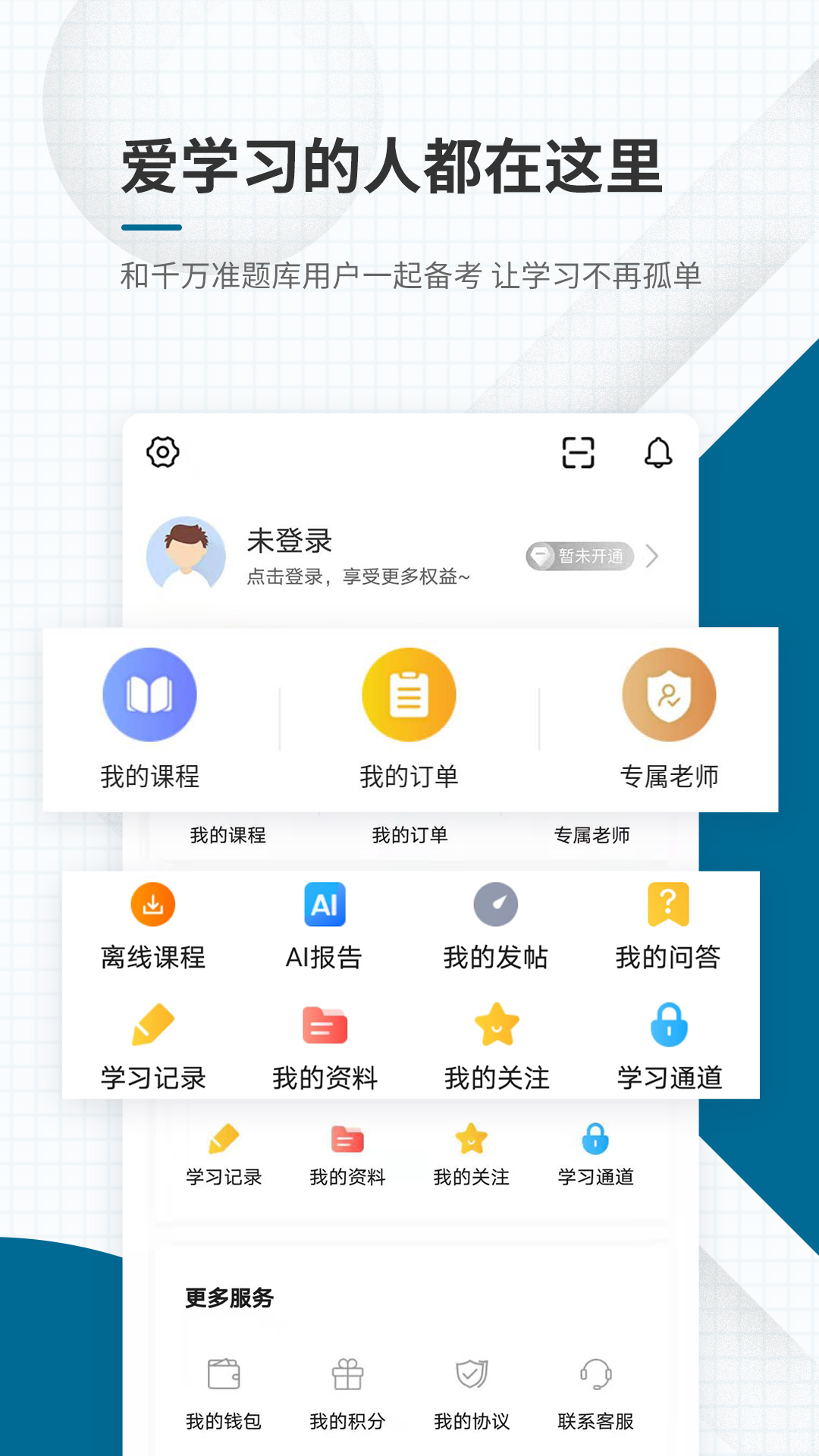 应用截图5预览