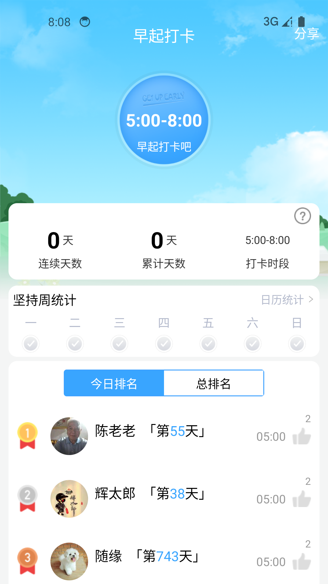 应用截图2预览