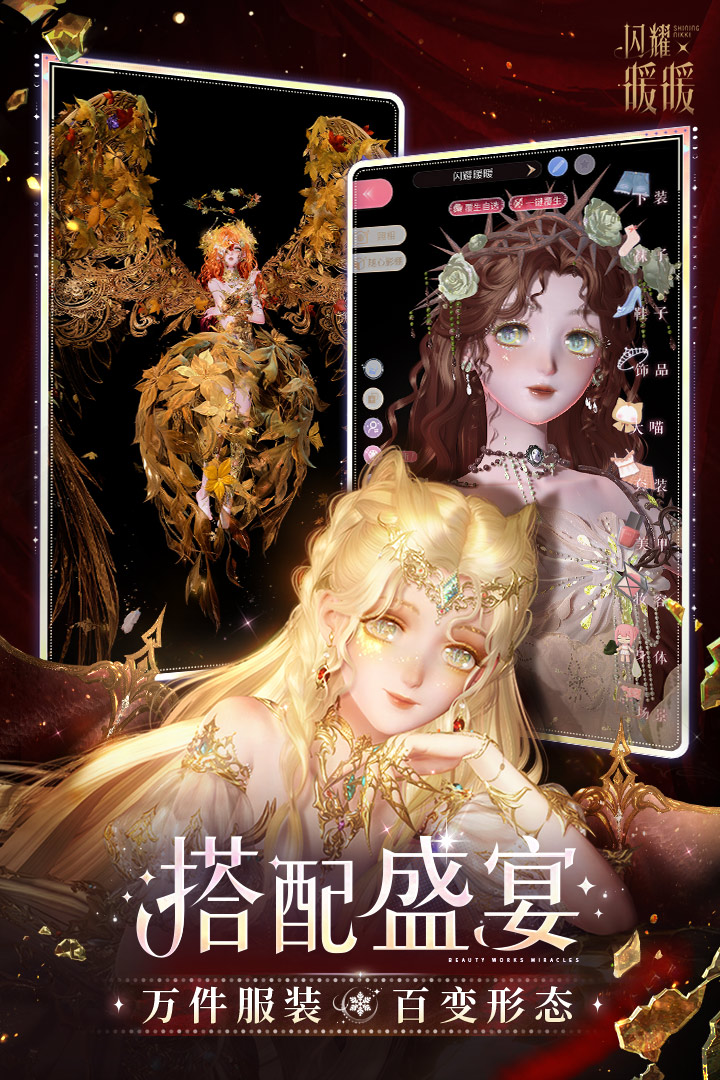 应用截图2预览