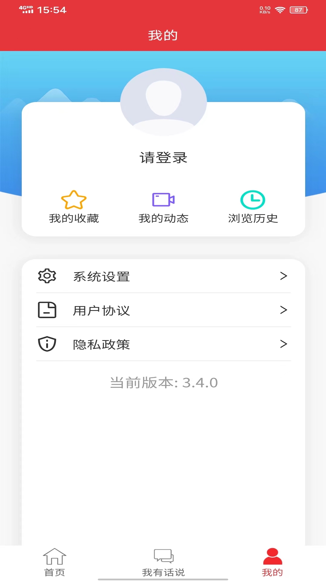 应用截图4预览