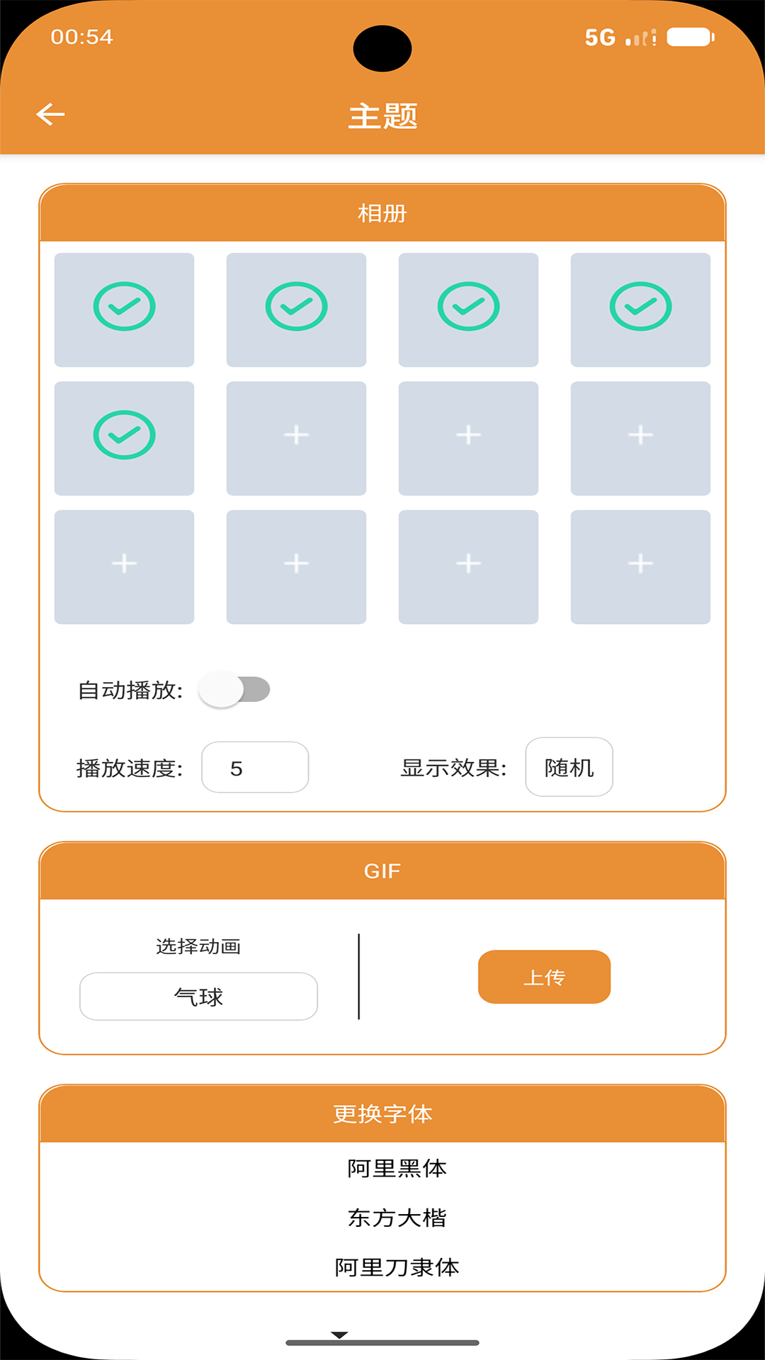 应用截图3预览