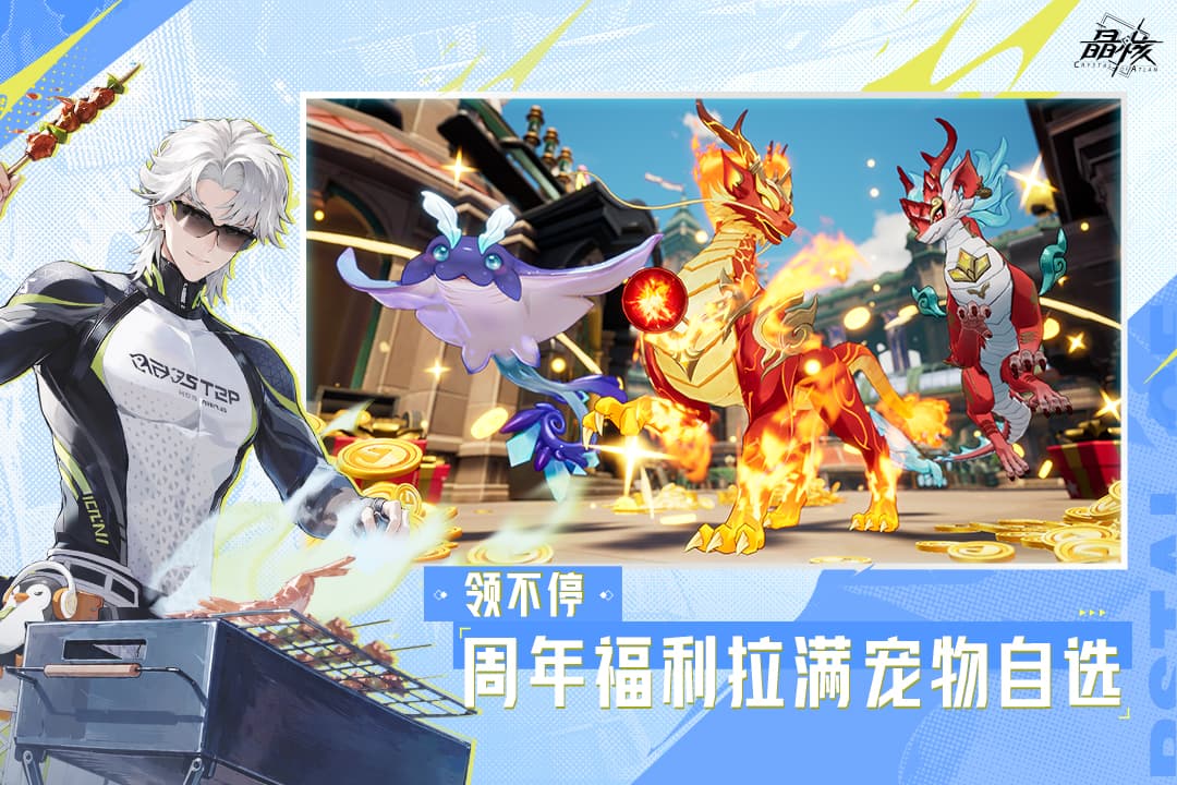 应用截图5预览