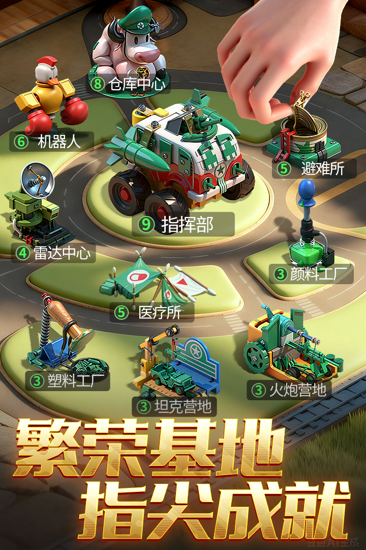 应用截图4预览