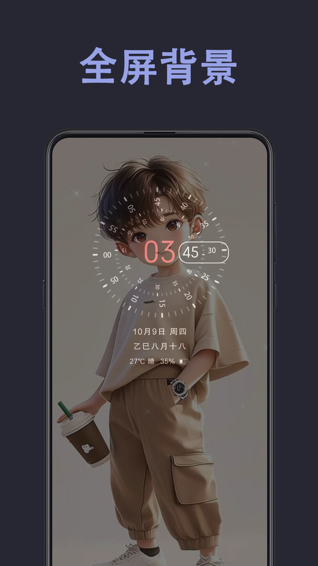 应用截图5预览