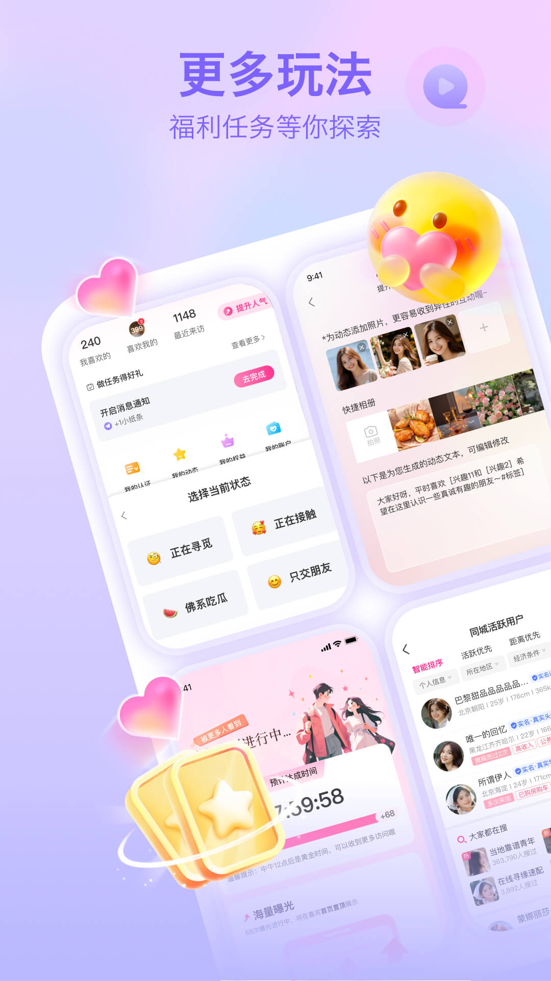 应用截图5预览