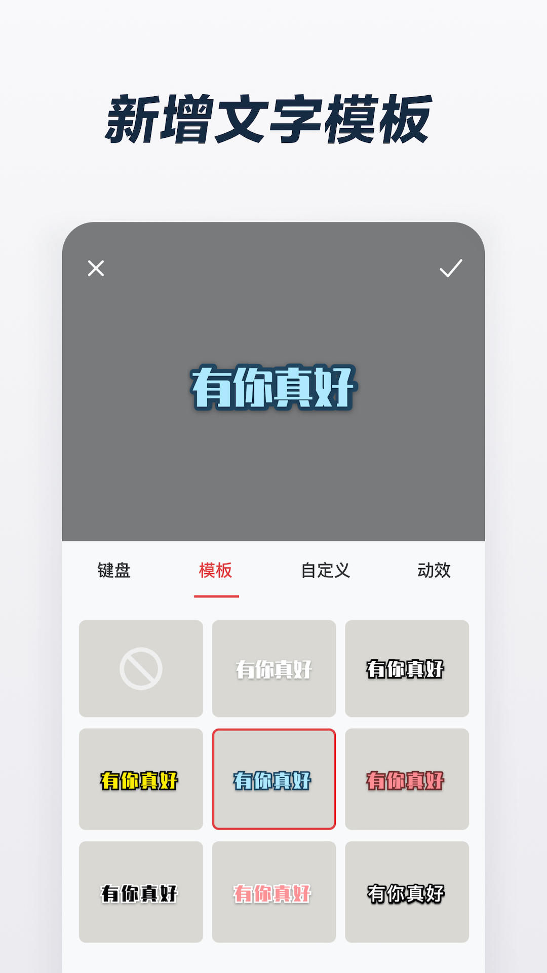应用截图4预览