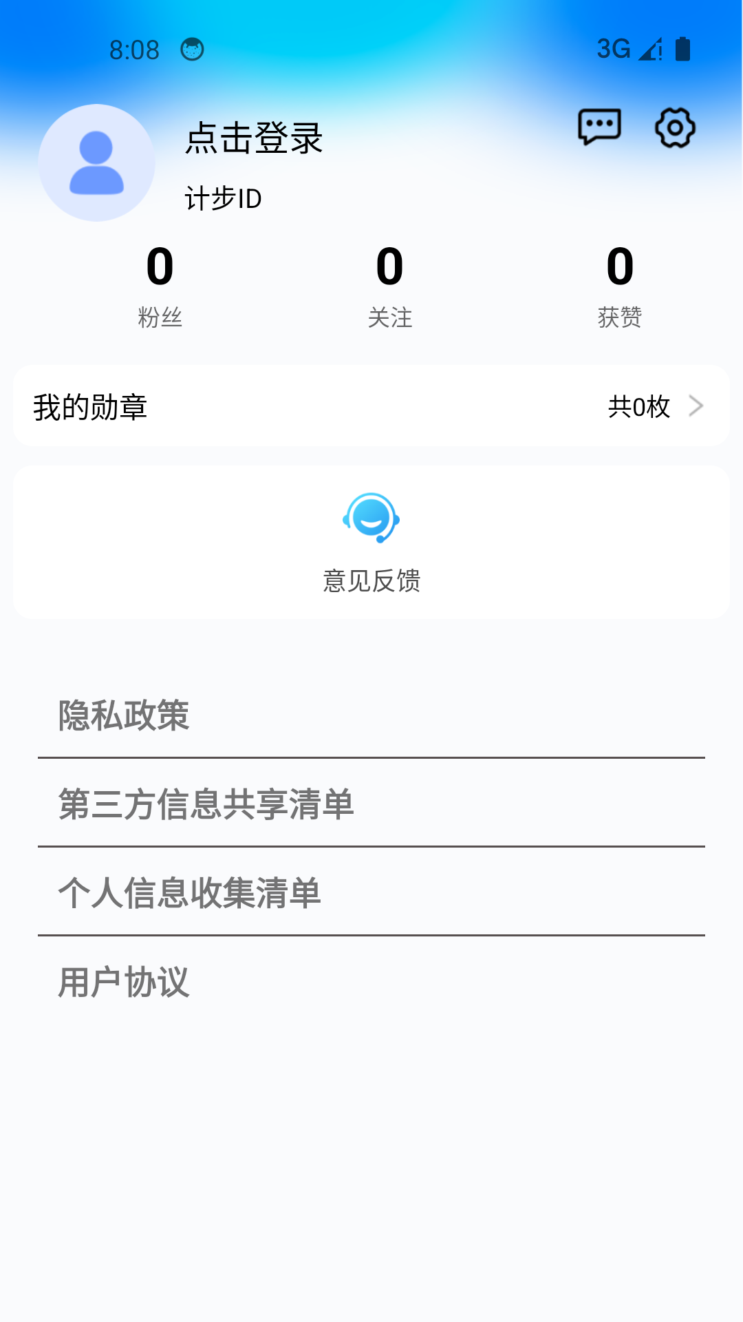 应用截图4预览