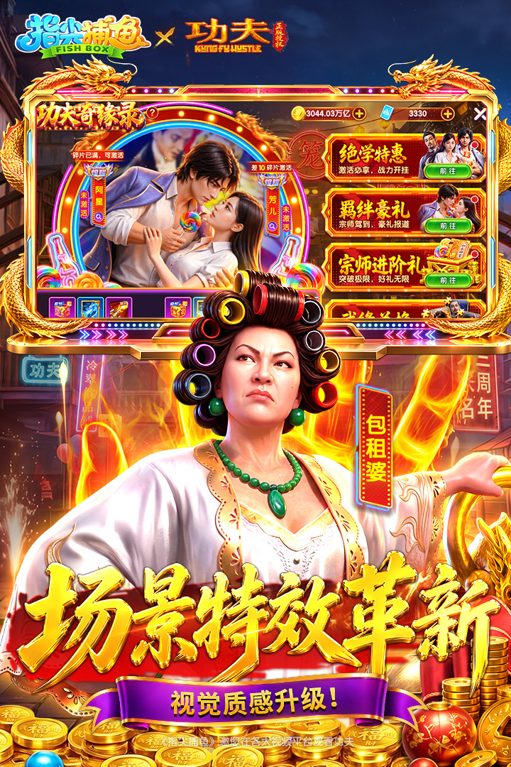 应用截图5预览