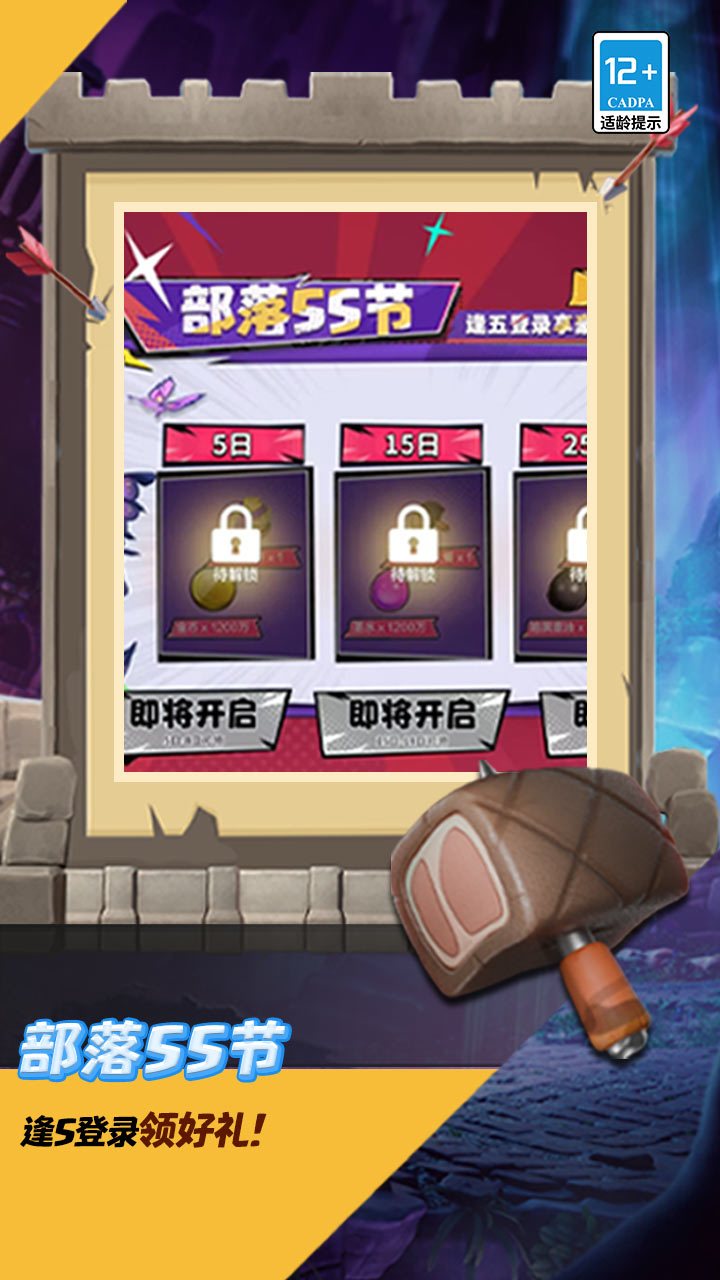 应用截图5预览