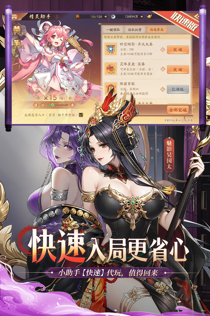 应用截图5预览