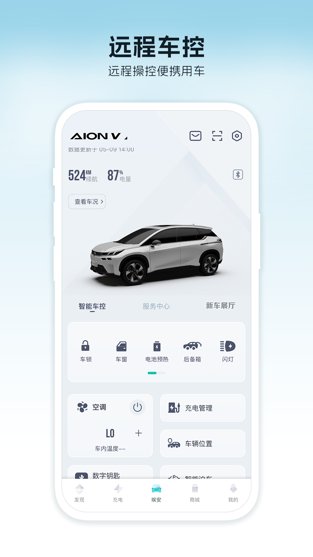 应用截图5预览