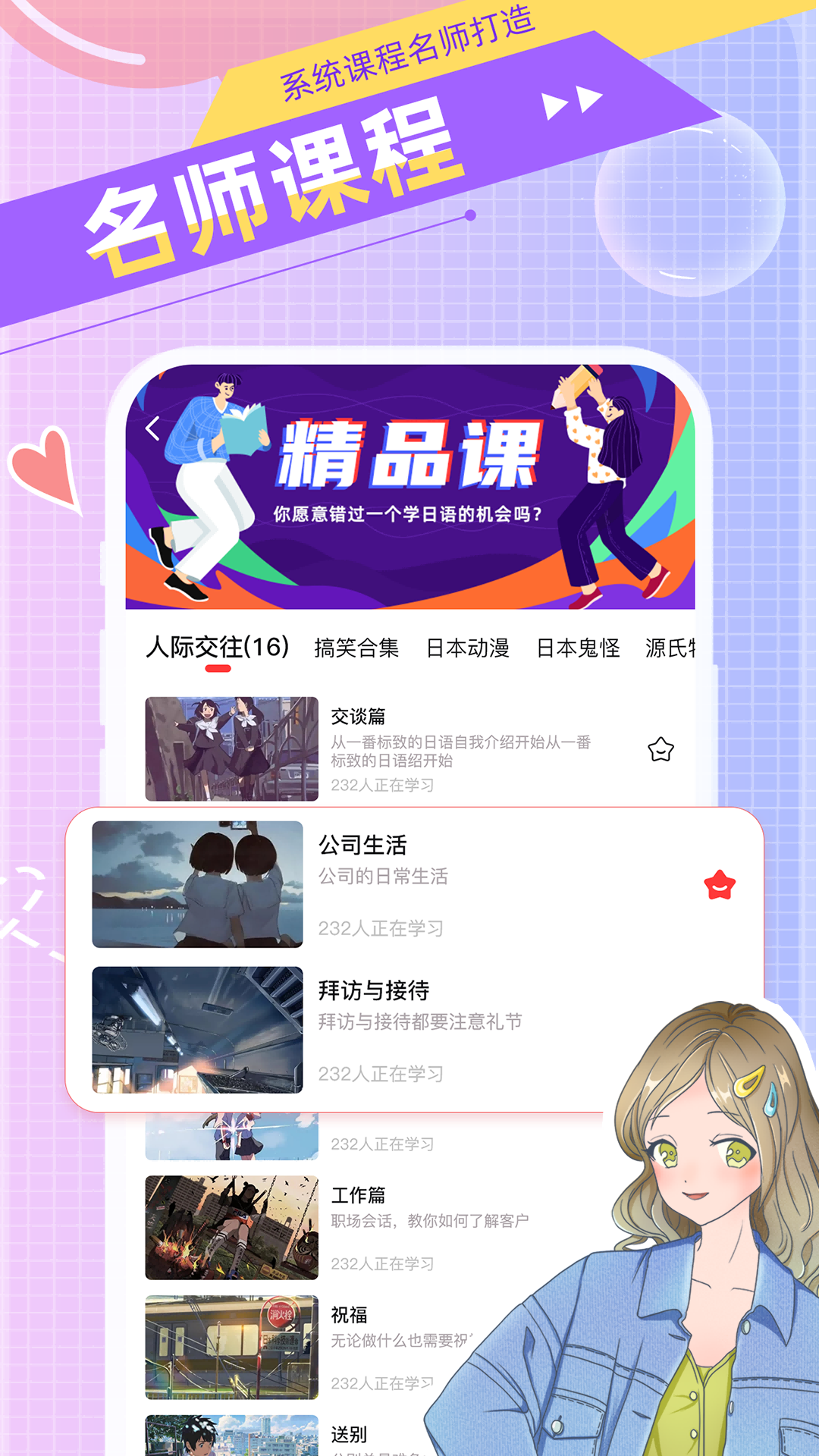 应用截图4预览