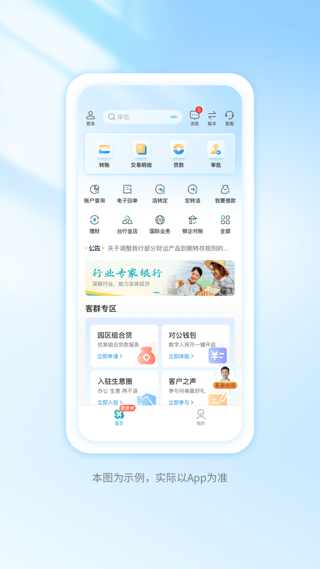 应用截图1预览
