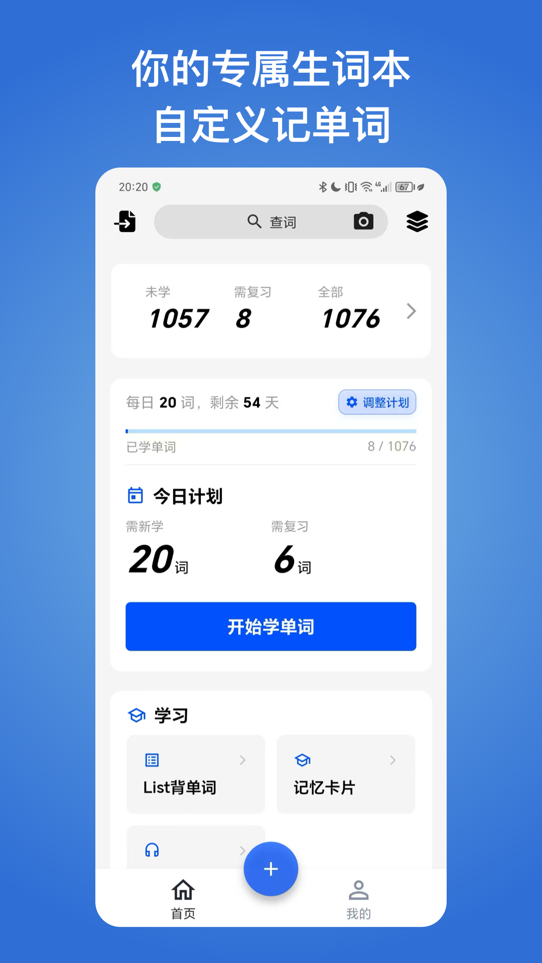 应用截图1预览