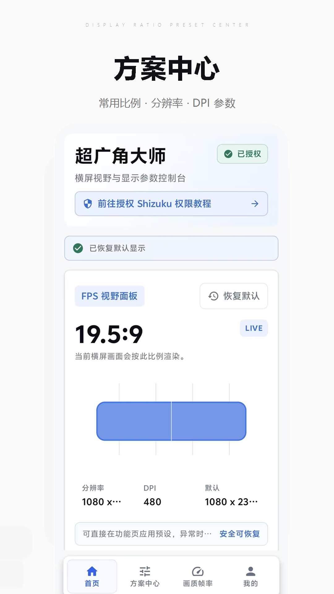 应用截图1预览