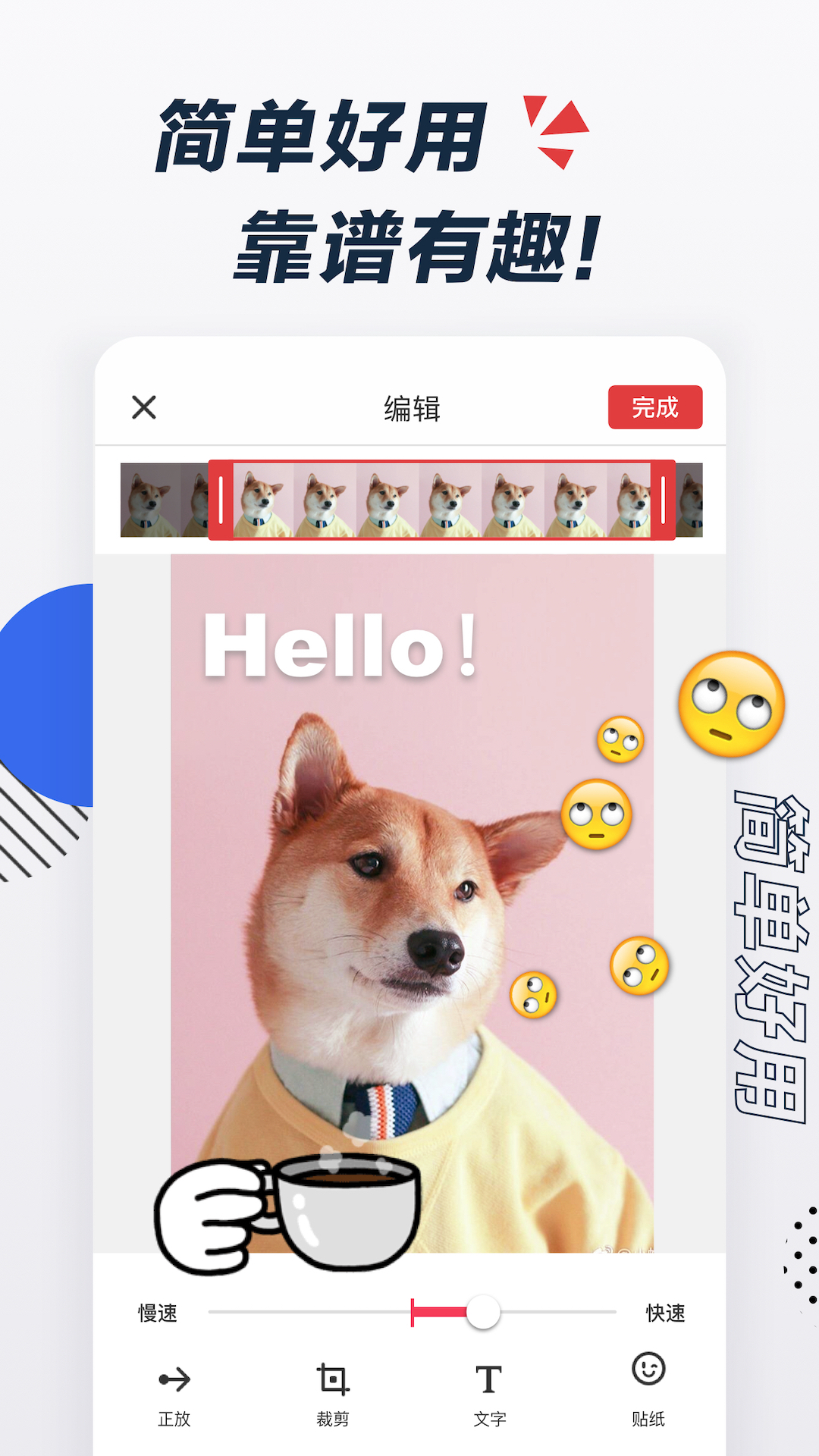 应用截图1预览