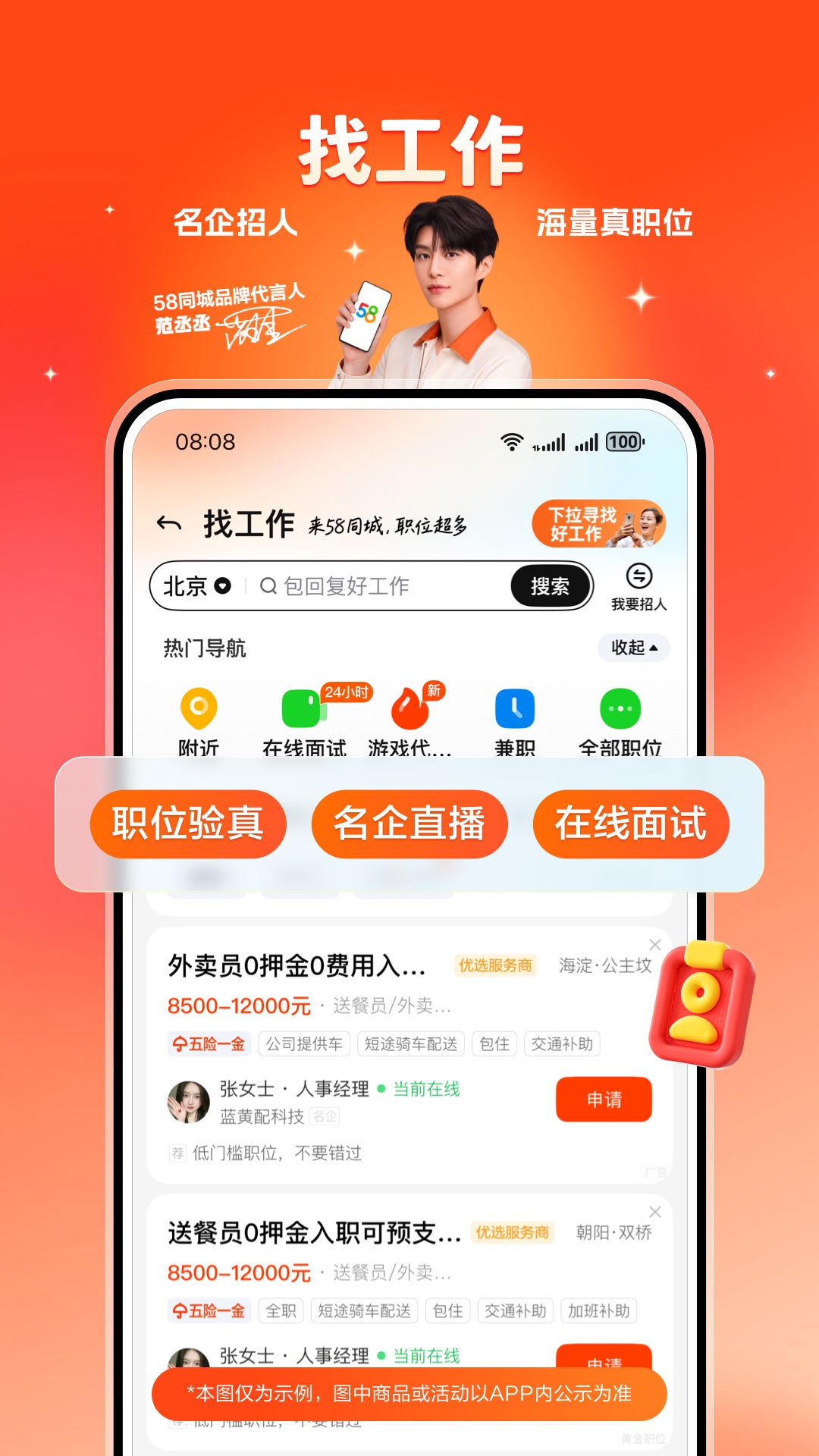 应用截图2预览