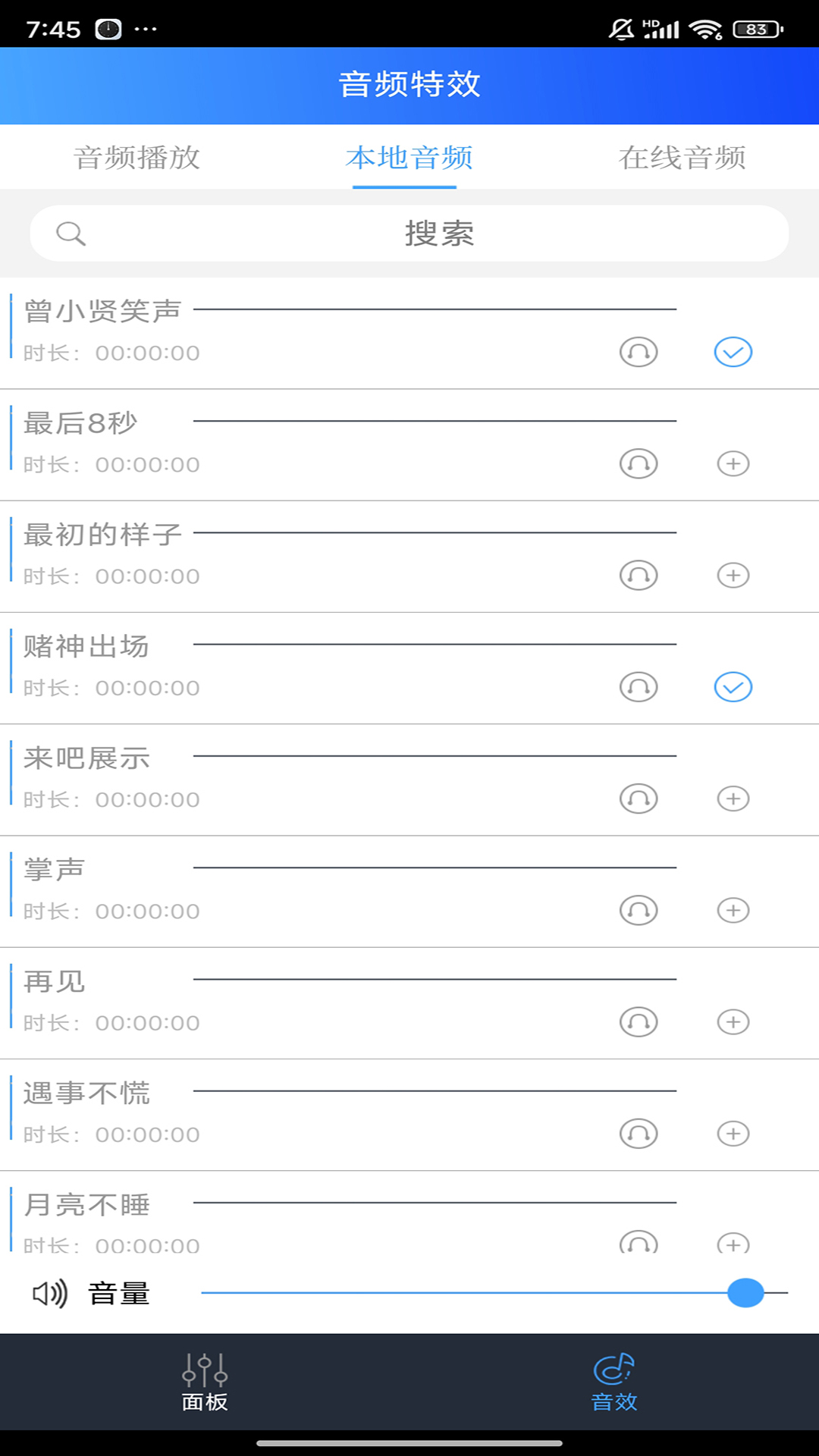 应用截图4预览