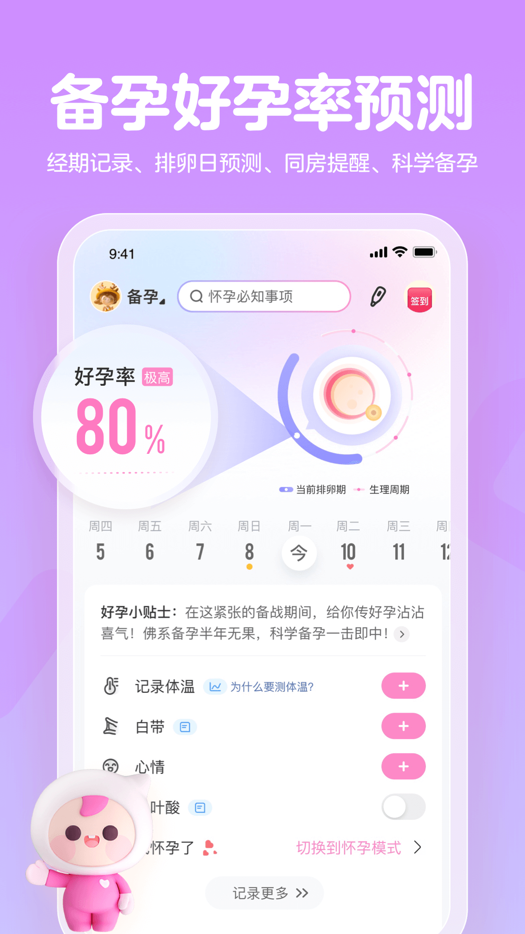 应用截图3预览