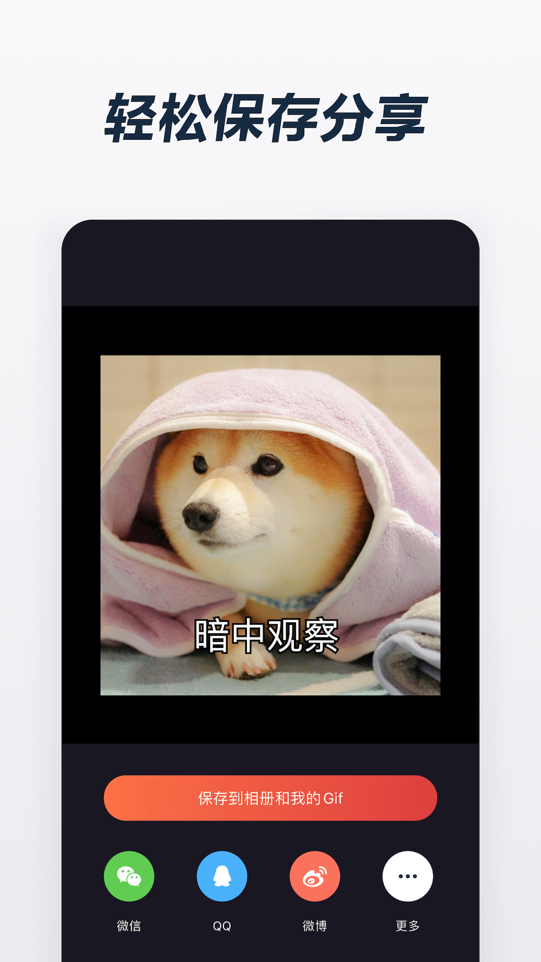 应用截图5预览