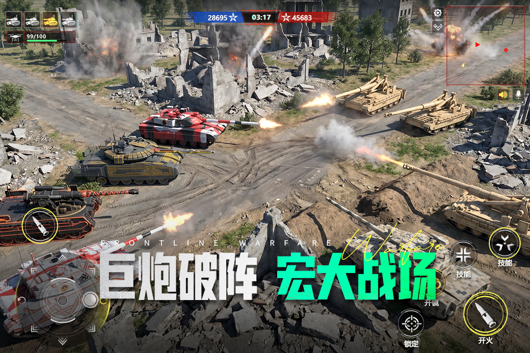 应用截图4预览