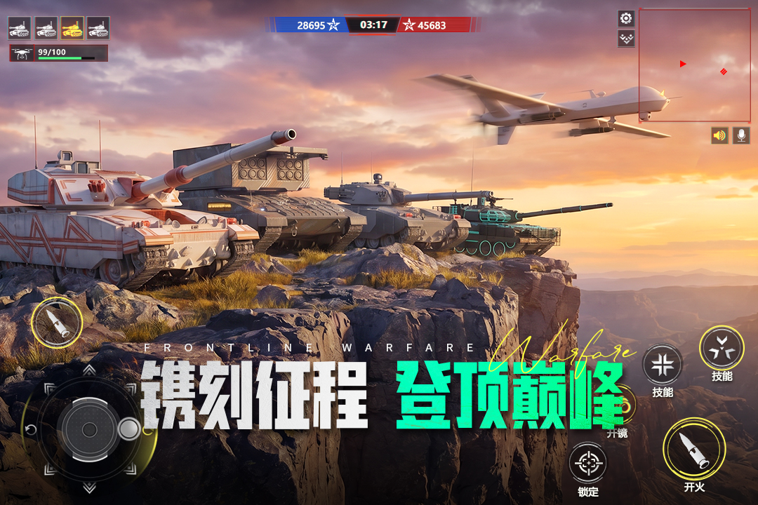 应用截图5预览