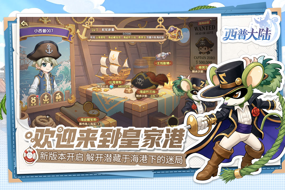 应用截图1预览