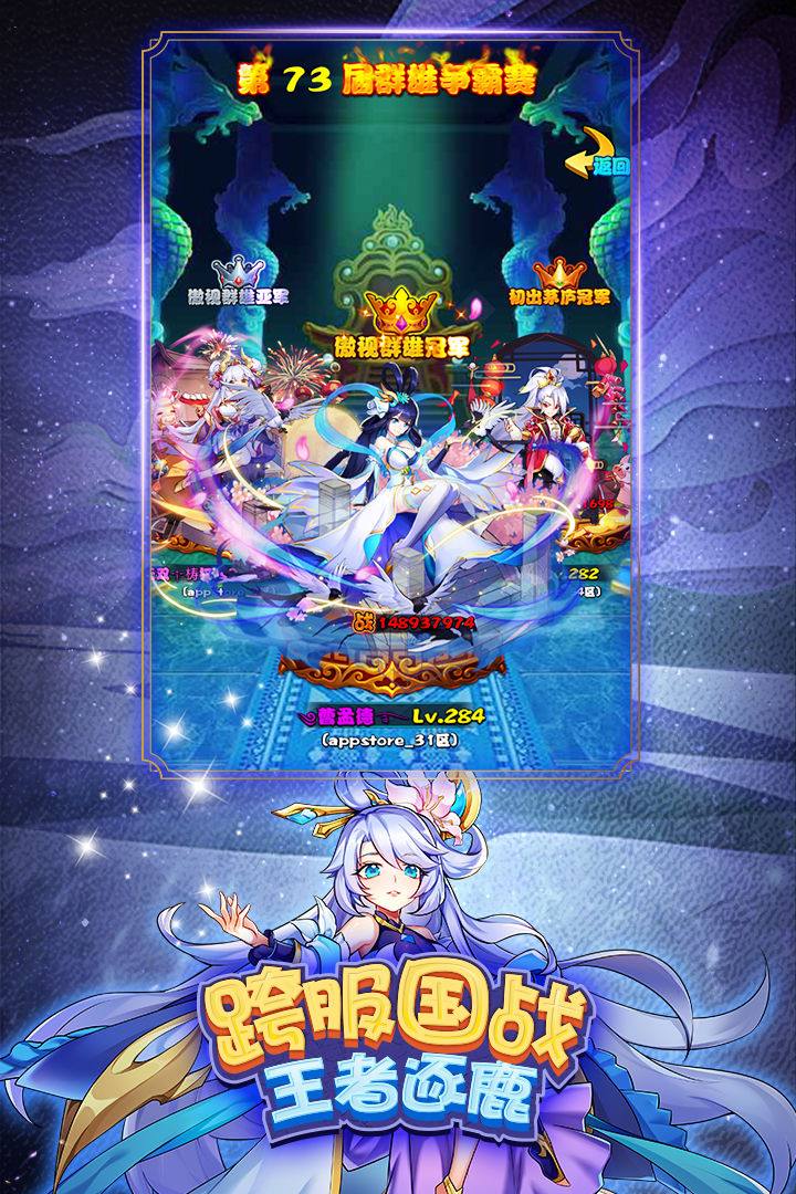 应用截图3预览