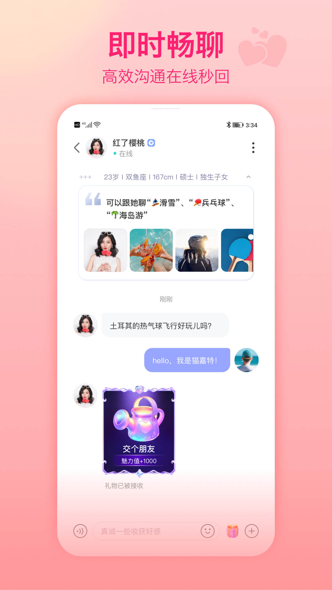 应用截图2预览