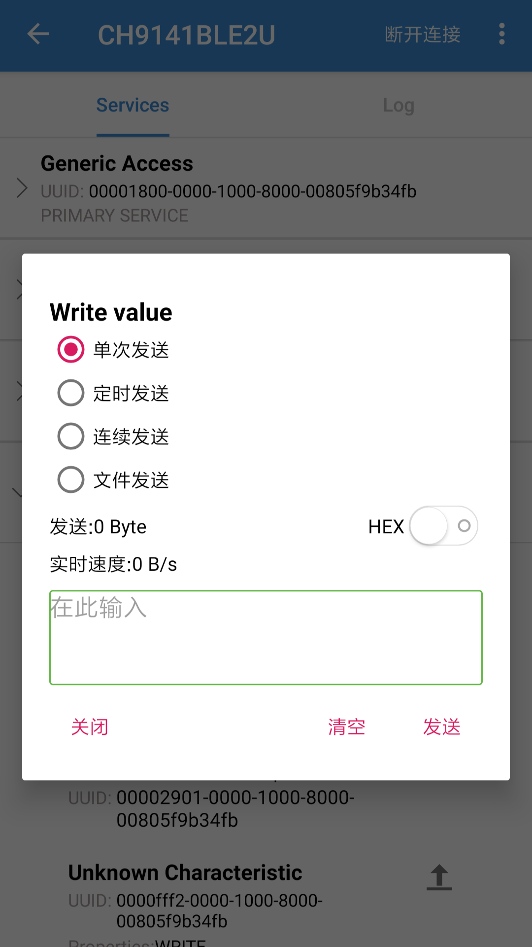 应用截图3预览