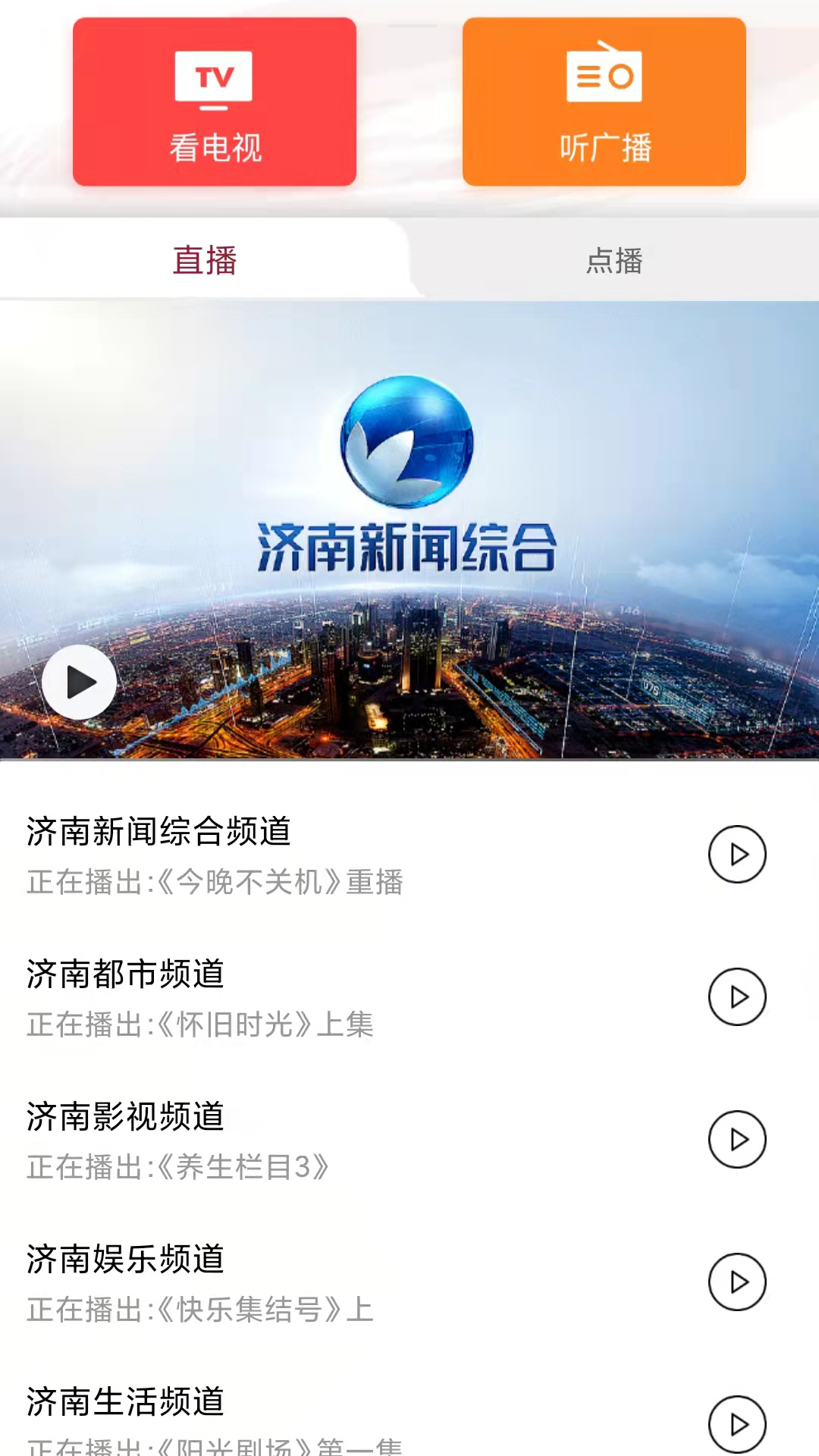 应用截图2预览