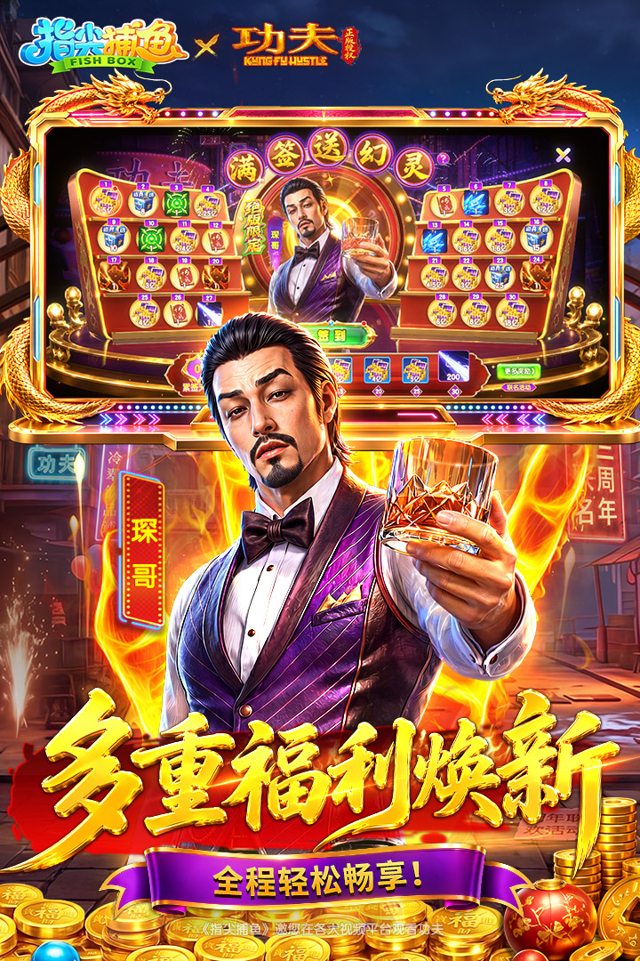 应用截图4预览