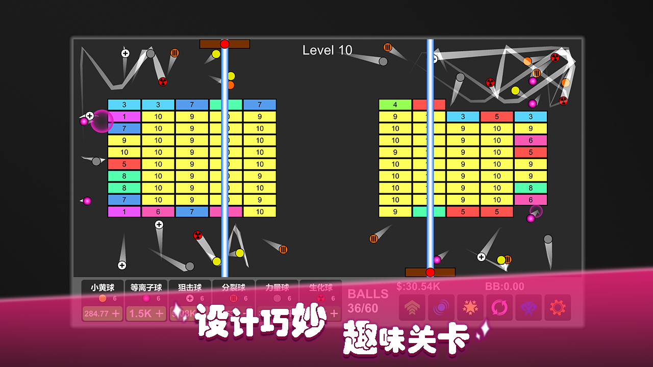 应用截图5预览