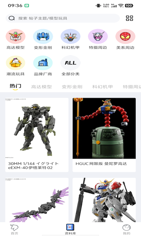 应用截图2预览