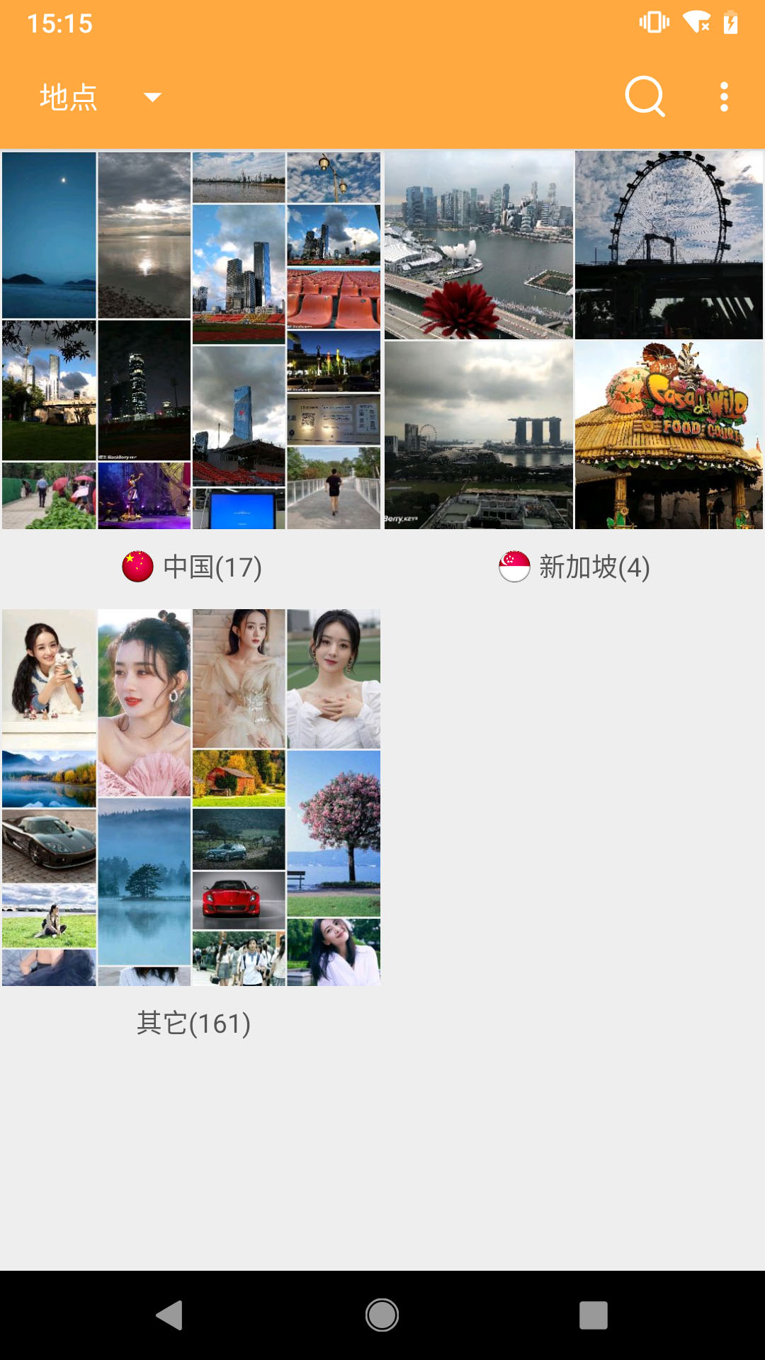 应用截图2预览