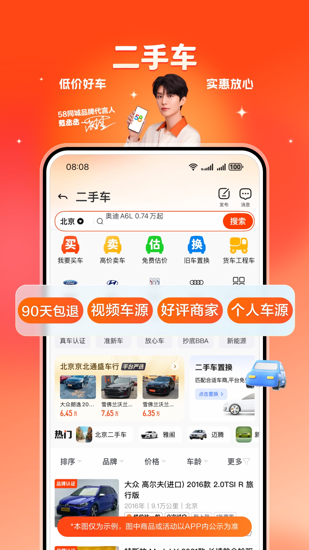 应用截图5预览