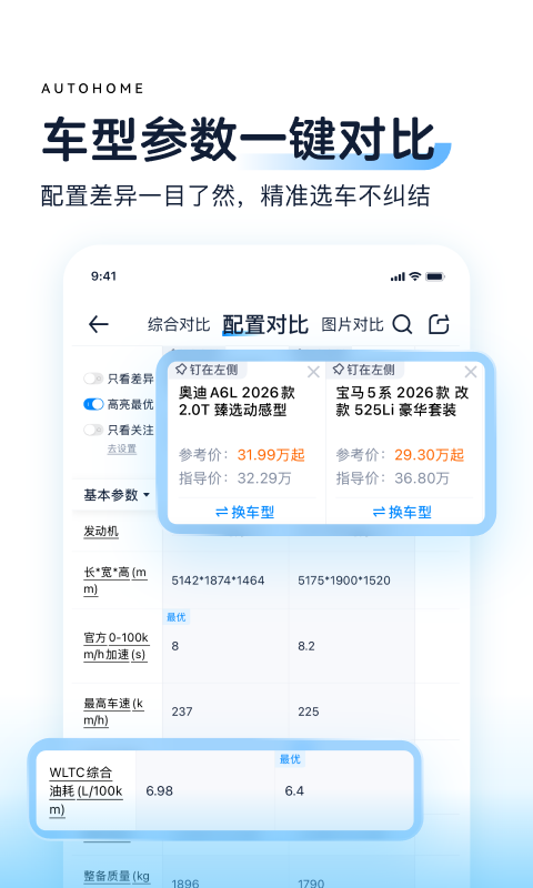 应用截图5预览