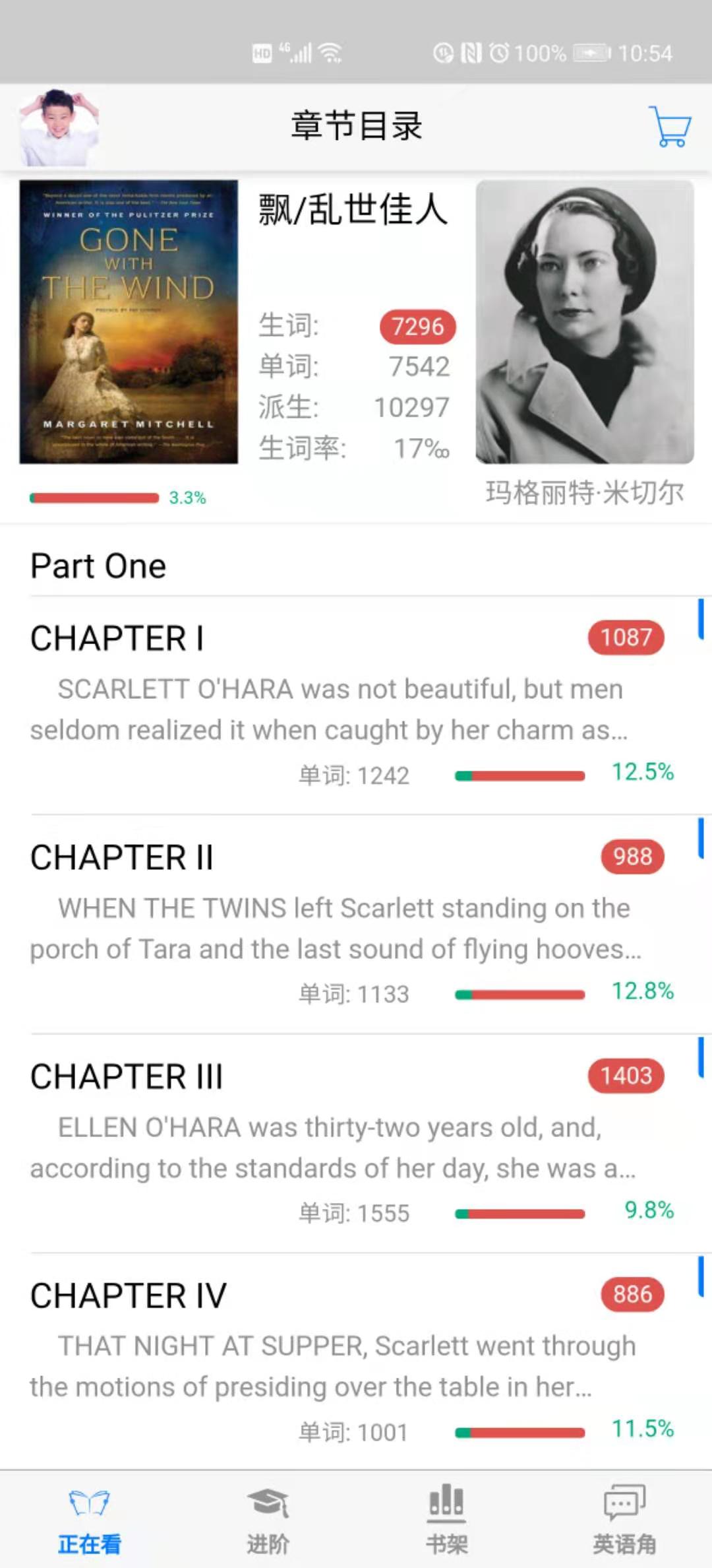 应用截图2预览