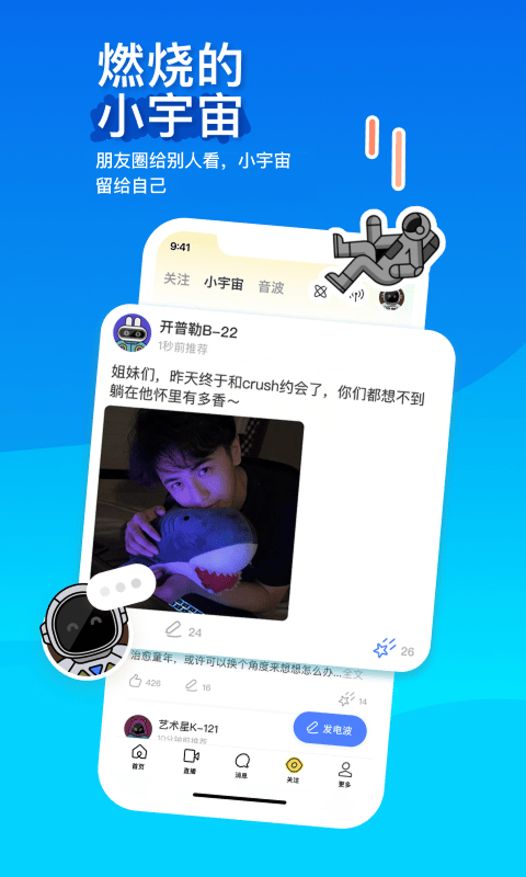 应用截图3预览