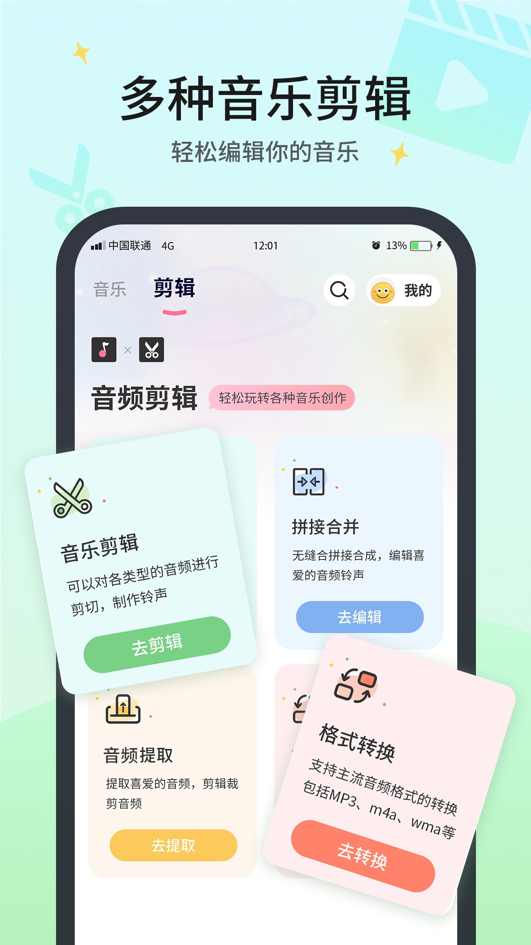 应用截图4预览