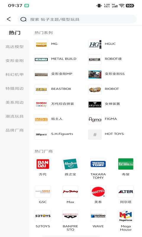 应用截图4预览