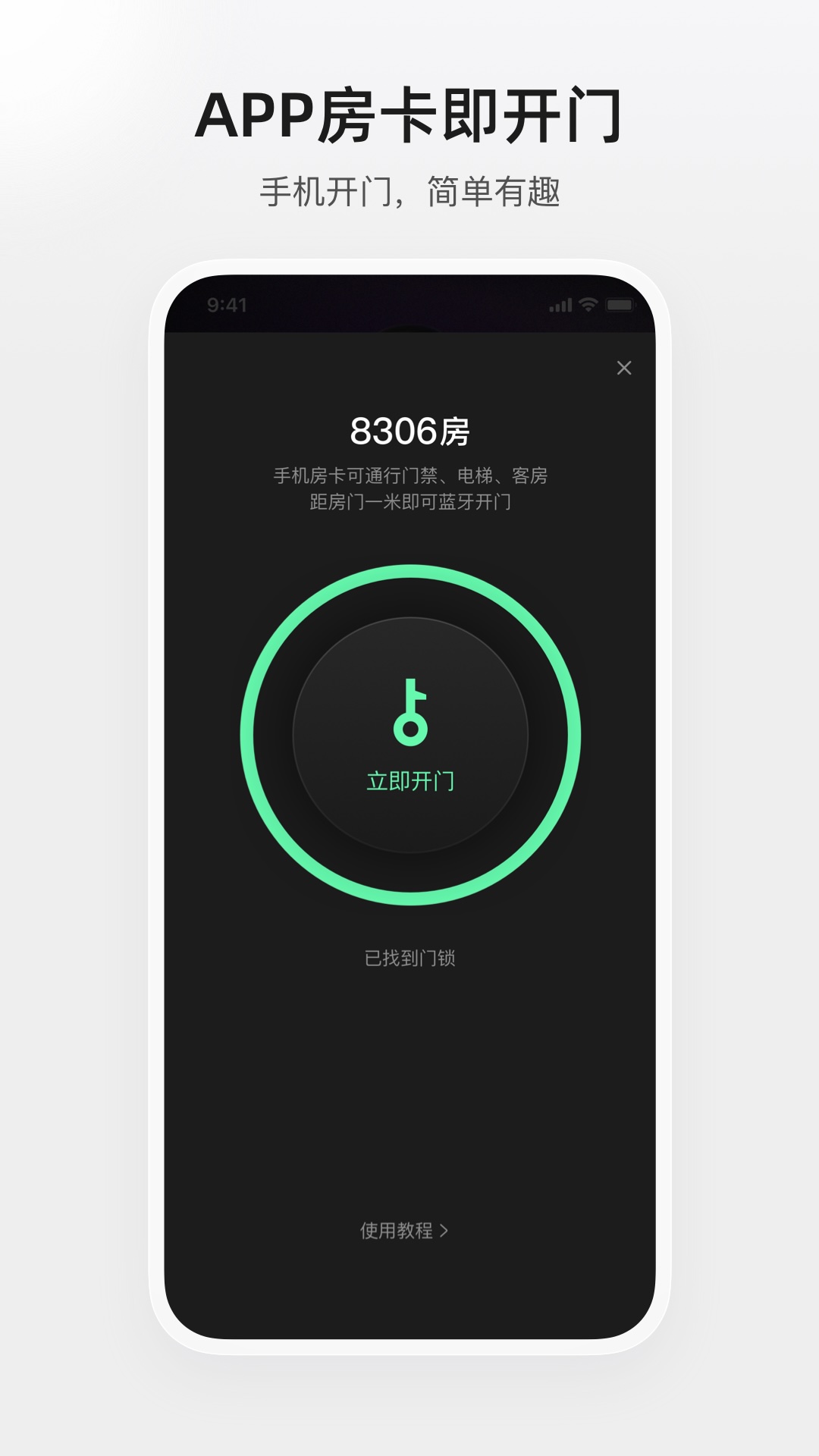 应用截图2预览
