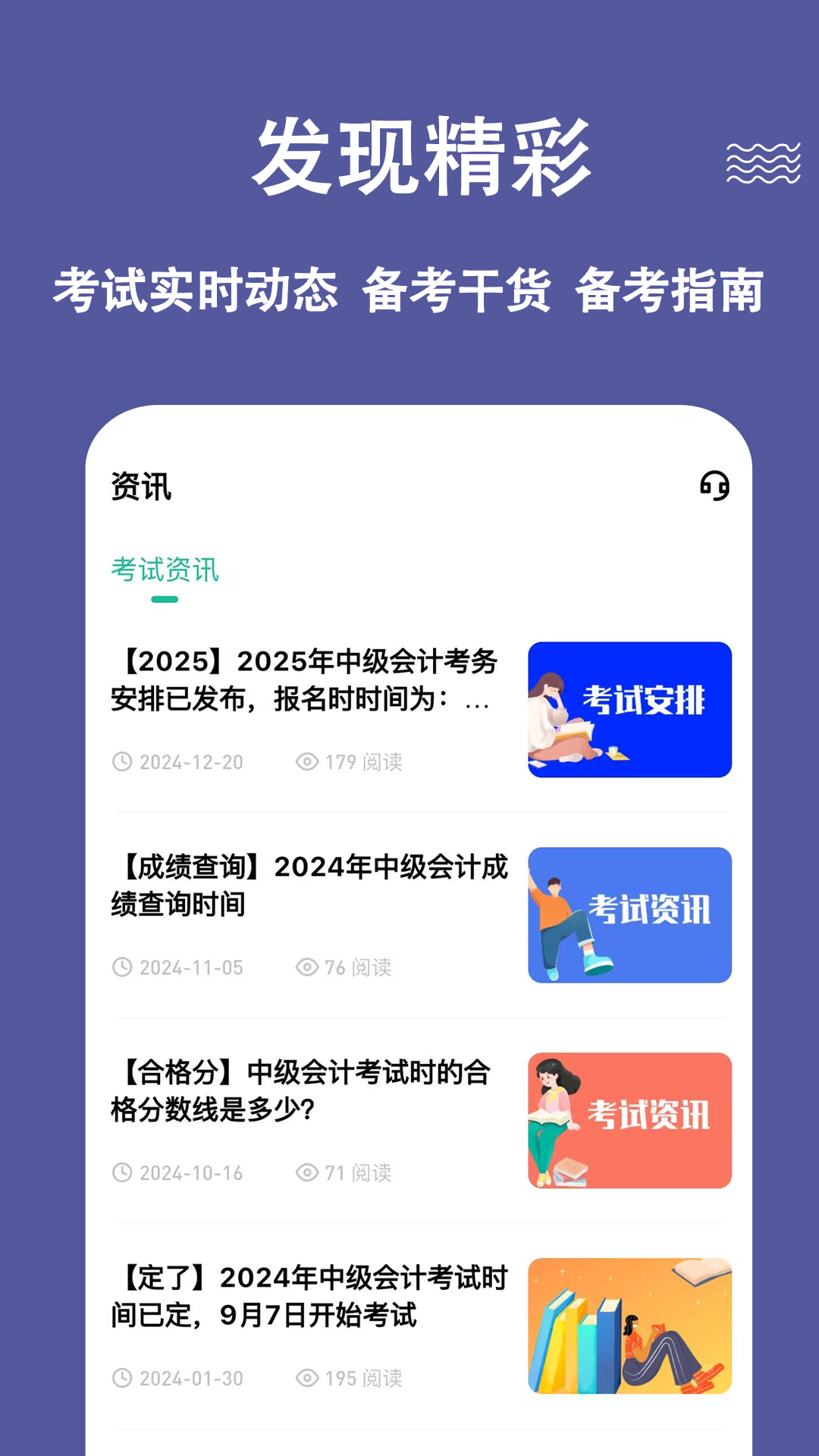 应用截图5预览