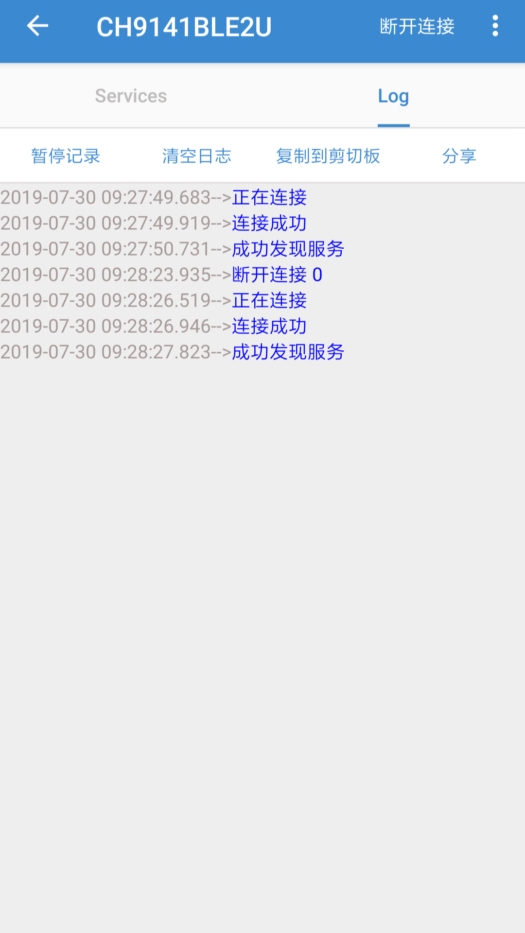 应用截图5预览