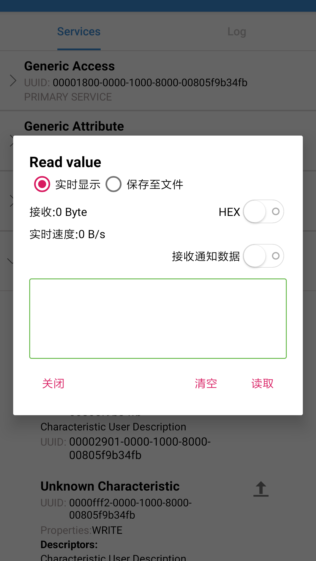 应用截图4预览