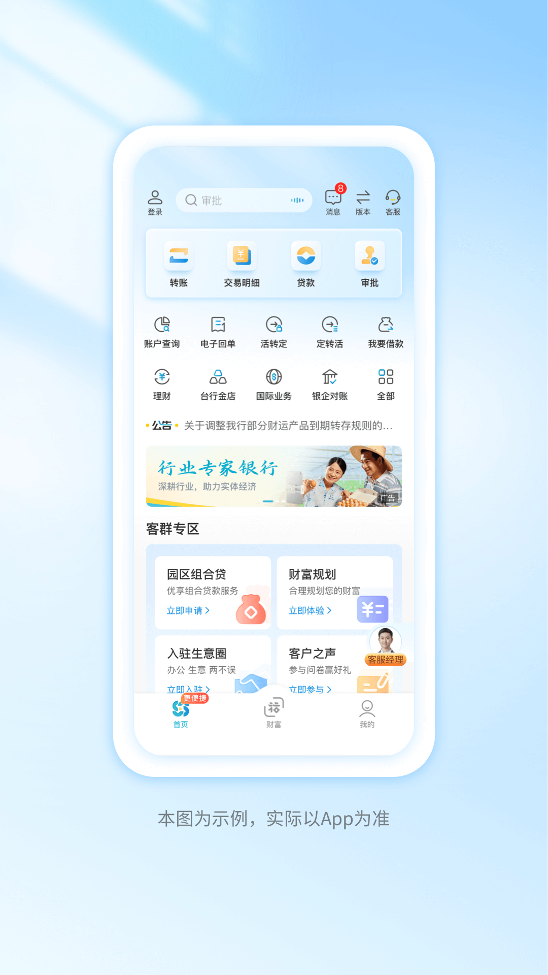 应用截图1预览