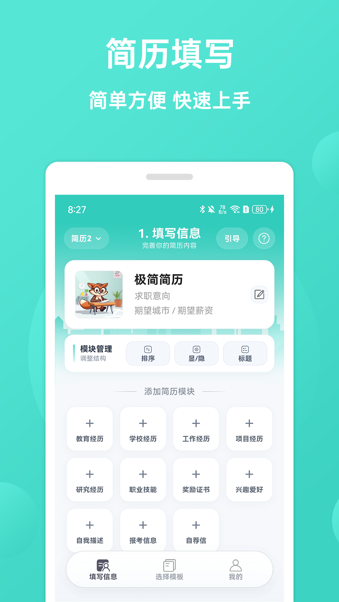 应用截图1预览