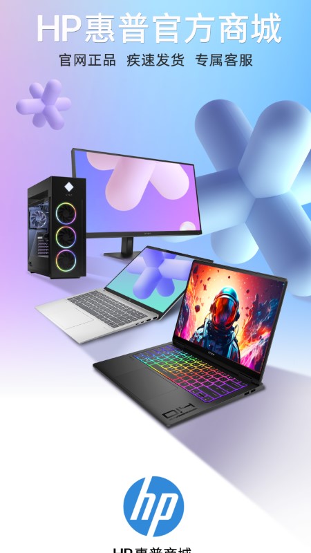 应用截图1预览