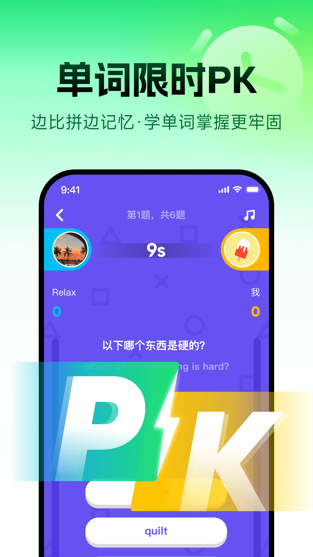 应用截图3预览