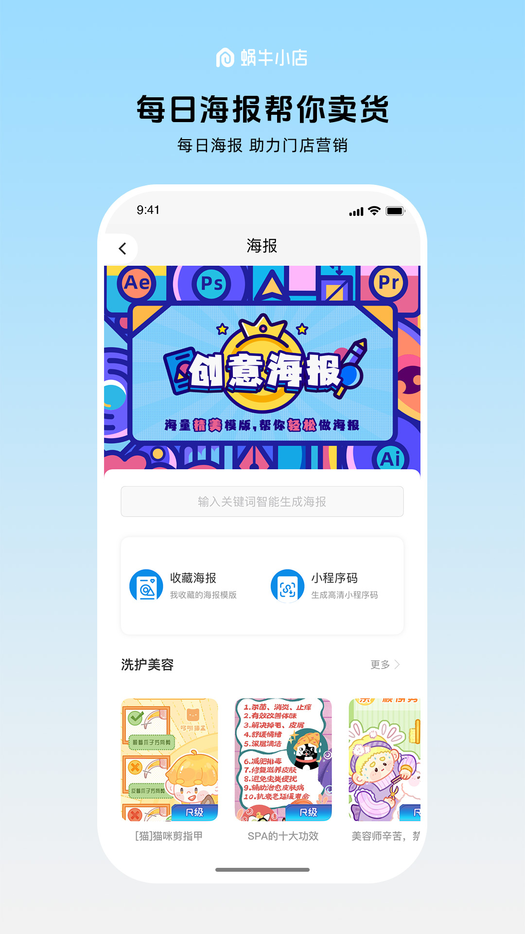 应用截图4预览